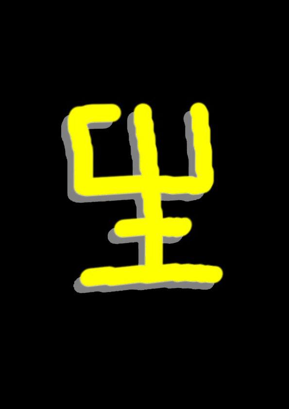 Cruising à partir de 10h - Black cube à partir de 17h