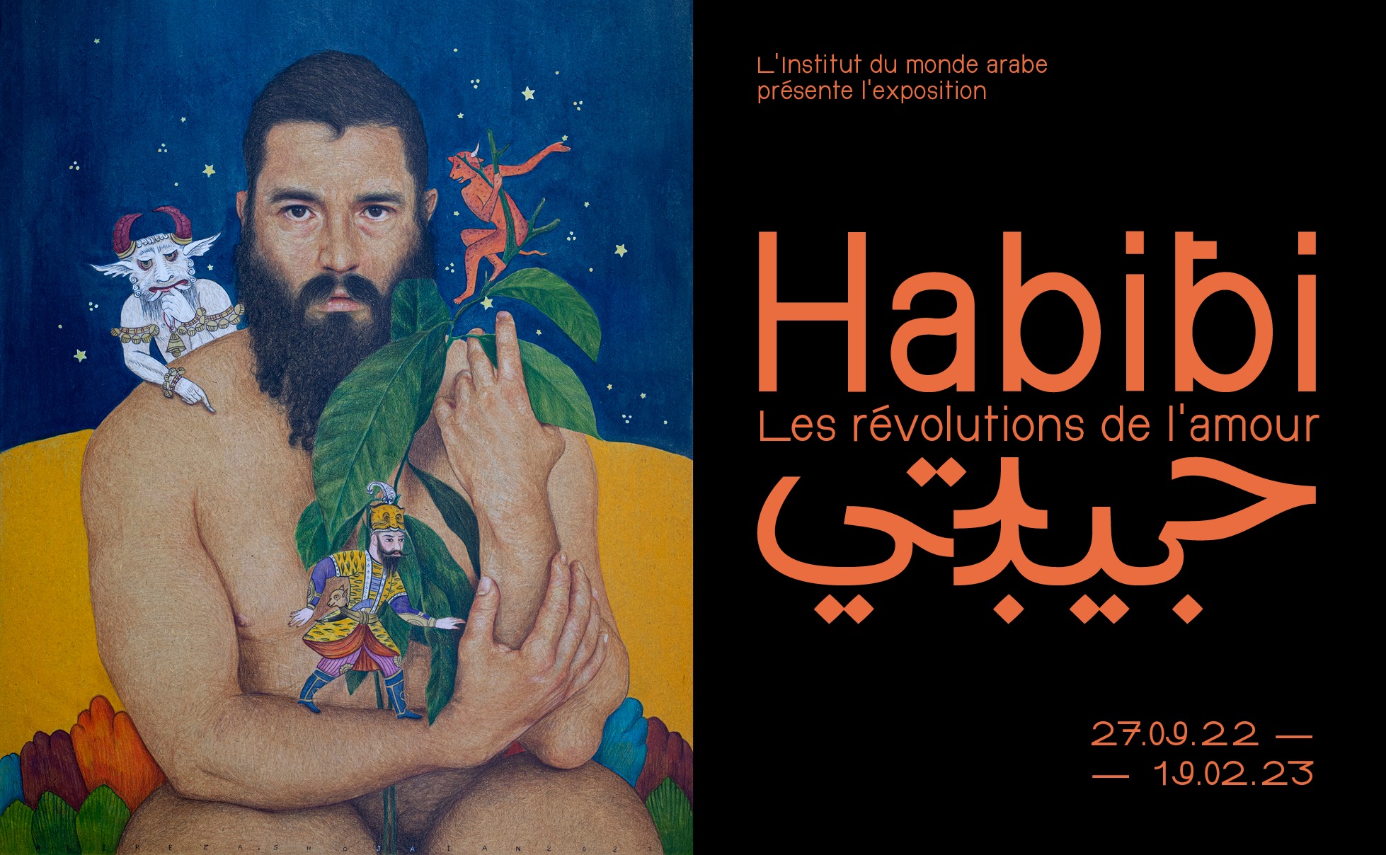 Habibi, les révolutions de l'amour